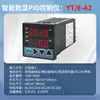 Instrumento de pantalla PID inteligente pantalla digital alarma de temperatura controlador ajustable termostato interruptor de relé temperatura constante SSR