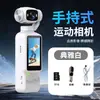 Câmera de ação portátil 4K HD com lente flip para vlog, ciclismo ao ar livre, gravação anti-tremor, câmera de gimbal portátil