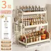 Estante de Almacenamiento para Condimentos de Cocina, Estante Multifuncional Estrecho para Esquinas de Encimera para Clasificación y Almacenamiento de Frascos de Especias para Uso Doméstico