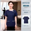 Uniforme de trabalho de verão para equipe de limpeza: Traje de manga curta para quartos de hotel, administração de propriedades, shoppings e pessoal de limpeza