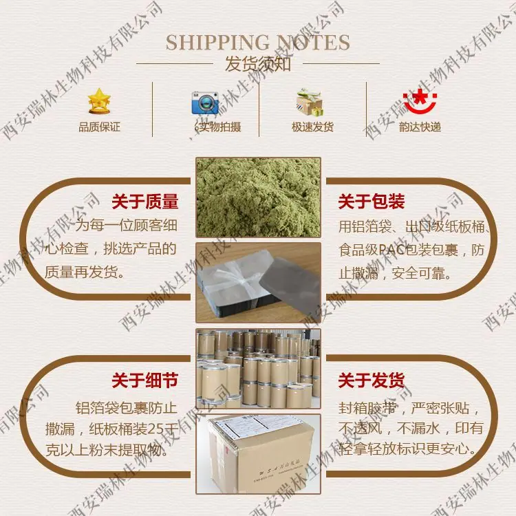 包装物流