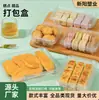 Caixa de Embalagem para Bolo de Padaria Confeitaria Caixa Descartável Integrada PET Termoformado Transparente Caixa para Porcionamento de Lanche Peach Crisp Caixa de Plástico