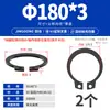 Jing Gong Aço Inoxidável 304 Eixo Anel de Retenção Externo para Eixo Circlip GB894 Anel de Travamento Tipo A Tipo C Anel Elástico para Rolamento Circlip