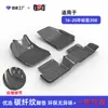 Adequado para Peugeot 408 308 508L Tapetes de Chão, Tapetes de Chão de Carro Ecológicos de TPE, Superfície de Carpete com Laços de Fio, Fácil de Limpar
