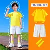 Atividades Pais e Filhos Jardim de Infância Solzinho Apresentação Infantil Equipe de Líderes de Torcida Foto de Formatura Roupas Conjunto de Camisetas de Manga Curta de Verão