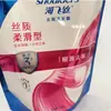 Head & Shoulders Champú Anticaspa 200g Champú Suavidad Sedosa Paquete de Recarga Original