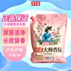 Polvo para Lavar Liby Master Fragrance con Pico Bolsa Grande de 2.45 kg Fragancia de Larga Duración Removedor de Manchas para el Hogar Cantidad Genuina Al Por Mayor