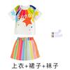 Roupas de Performance Infantil para Alunos do Ensino Fundamental, Roupas de Performance para Torcida em Eventos Esportivos, Uniforme de Jardim de Infância, Roupas Cartoon de Manga Curta