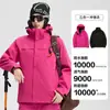 Chaqueta 3 en 1 para hombre, chaqueta cortavientos e impermeable para exteriores para mujer, chaqueta de montañismo con logo estampado y bordado de ropa de trabajo