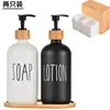 Botella de Vidrio Negra y Blanca de 16oz para Gel Antibacterial, Botella tipo Bomba para Shampoo, Botella para Gel de Ducha con Cabezal de Bomba de Madera de Bambú