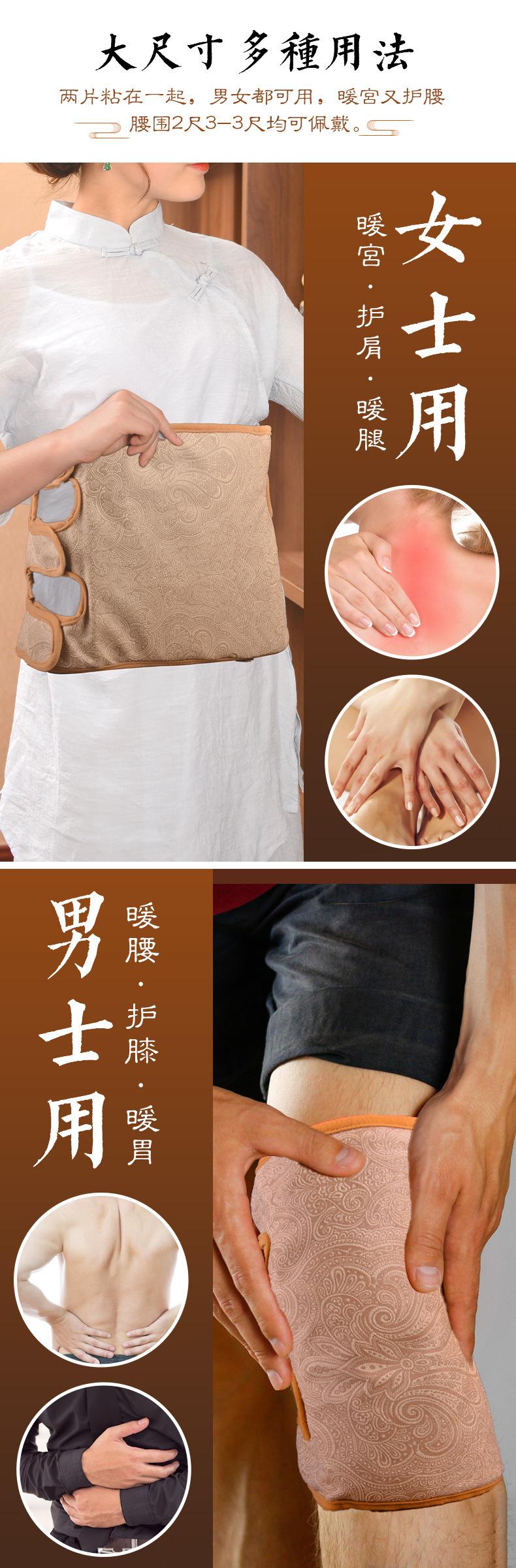全是艾护膝宝_09