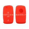 Aplicable a funda de silicona para llave para Volkswagen funda de silicona para llave 5 colores opcionales funda para llave de coche