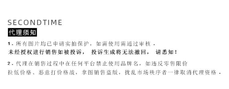 阿里详情页装修2018_01