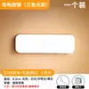 Luz Noturna com Sensor de Movimento Corporal Humano, Luz Inteligente Recarregável Ativada por Voz, Luz de Parede com Sensor de Corredor Doméstico Sem Fio para Uso Noturno