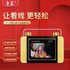 Sound Rong Sp32 Home Theater Pequeno 4,3 polegadas HD Player de Vídeo Amplificador Canto Teatro Rádio Dança de Salão
