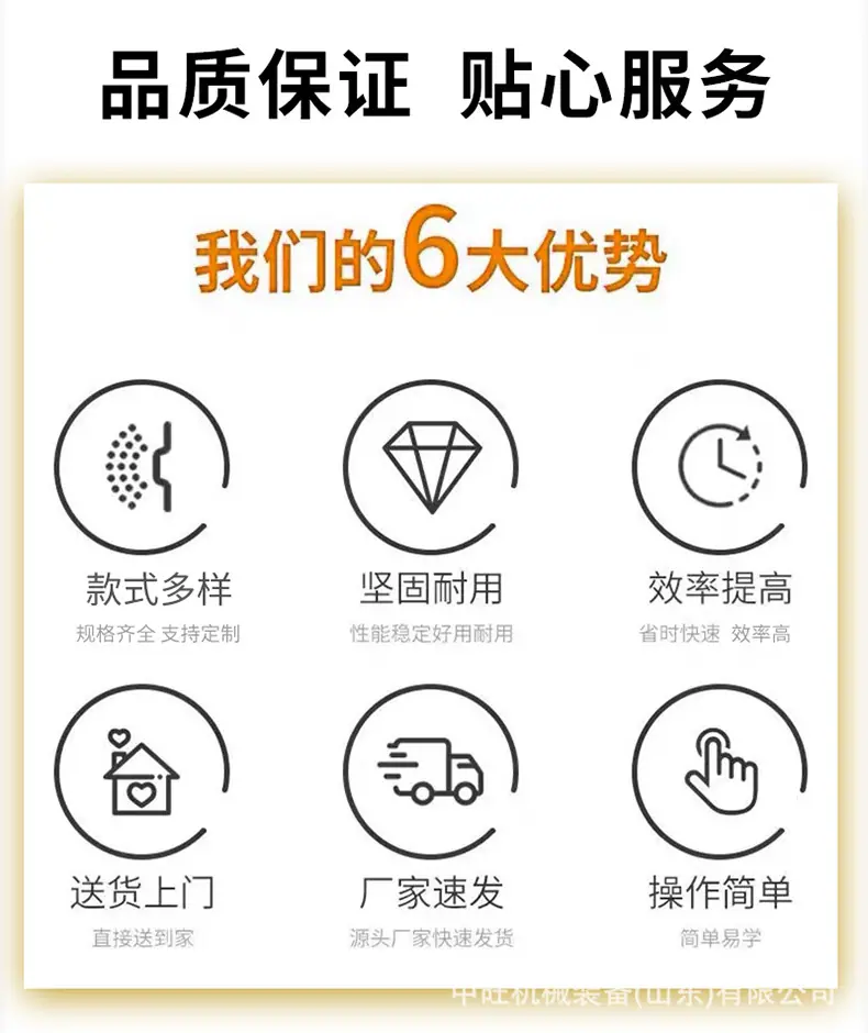 车载抛雪机-3_02 (2).jpg