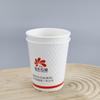 Vaso de Papel Desechable Personalizado Comercial Recepción Engrosado Vaso de Degustación de Leche de Soya Vaso para Bebida Caliente Café Leche Té Vaso de Papel para Helado