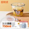 Tazón de Sopa de Vidrio Taza de Sopa Portátil Tazón Sellado con Tapa Tazón para Conservar Frescura Apto para Microondas Calentable Fiambrera para Trabajador de Oficina Caja para Fruta