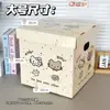 Caja de Regalo Grande Caja Vacía Caja Exquisita para Regalo de Cumpleaños Caja de Embalaje Cartón Engrosado Caja de Regalo Creativa de Alto Valor Estilo Japonés y Coreano