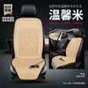 Cojín de asiento calefactado personalizado para coche para invierno, asientos individuales y dobles, alfombrilla de asiento de felpa calefactada universal para calor