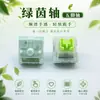 En stock al por mayor transfronterizo eje Greenfield lineal de cinco pines interruptores de teclado mecánico personalizables intercambiables en caliente con sonido mahjong HIFI