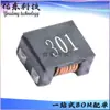 PA4339.301NLT paquete 7.5x 6.5x 3.8MM filtro de modo común de dos hilos suministro en stock