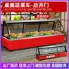 Triciclo Freezer Móvel Quiosque Geladeira Churrasco Comida Cozida Espetinhos Legumes Refogados Vitrine Refrigerada de Conservação Fresca Taiwanesa