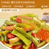 Konjac e cebolinha chinesa, lanches de konjac prontos para comer, substituto de carne vegetariano, pequenos lanches para comer tarde da noite, loja oficial principal, comida