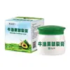 Creme para Pele Rachada de Abacate, Creme para Congelamento, Hidratante e Hidratante para Pele Seca e Rachada, Vendas de E-commerce e Barracas de Rua de Outono e Inverno
