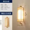Nueva Lámpara de Pared Estilo Chino Sala de Estar Dormitorio Lámpara de Mesita de Noche Balcón Villa Escaleras Pasillo Vestíbulo Hotel Lámpara de Pared Estilo Retro
