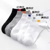 Calcetines para Hombre de Caña Media para Todas las Estaciones Calcetines Casuales Calcetines Deportivos para Baloncesto Calcetines para Puestos de Negocios Calcetines Cortos Fabricantes Calcetines para Puestos de Otoño e Invierno