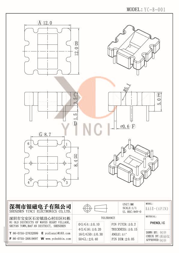 YC-B-001