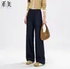 Nova moda feminina de outono: calça jeans reta com costura contrastante, corte solto, cintura média versátil, calça longa casual de perna larga fluida para mulheres