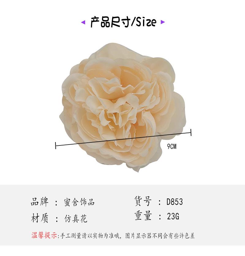 蜜舍.jpg