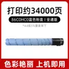 Compatível com cartucho de toner Lexmark CS923, cartuchos de tinta CX920, 921, 922, tambor de toner CS921de, CX923dxe