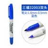 Marcador especial de laboratorio Sanfu TwinTip 32001 pluma purificadora Sharpie doble punta marcador sin polvo