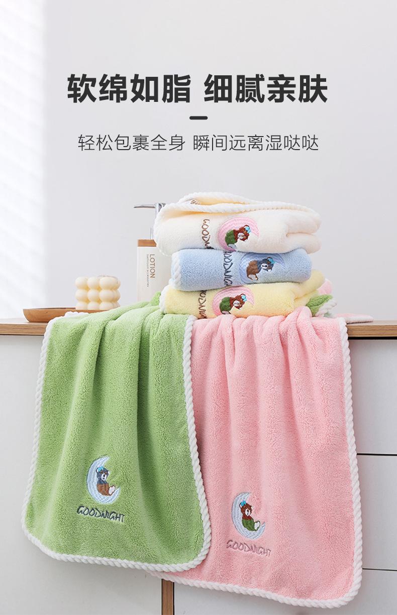 珊瑚绒-澡巾-9312-1-80x40cm-详情页_01.j
