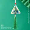 Examen de ingreso a la preparatoria regalo inspirador para recargar energías zongzi estilo chino saquito de artemisa llavero colgante para bolsa caja de regalo regalo de graduación