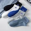 Calcetines de Nuevos Productos Transfronterizos para Mujer de Verano, Malla Fina Transpirable, Boca Baja, Calcetas Tipo Barco, Calcetines Invisibles, Calcetines para Mujer Lindos Japoneses