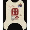 Cuchillo Pequeño Postre Zhihui Versión Guofeng Esterilla para Pies Patinete Eléctrico Esterilla Impermeable para Pies Bicicleta Eléctrica Accesorios de Modificación para Reposapiés
