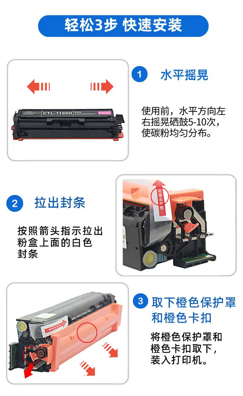 轻松3步快速安装-拉封条卡扣保护罩