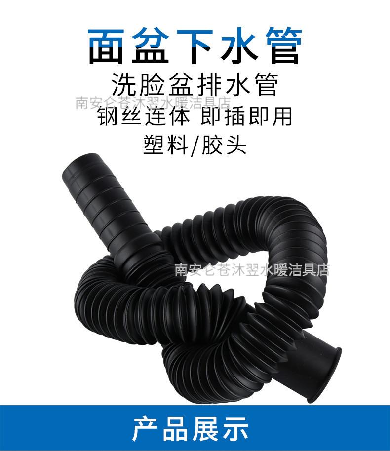 下水管详情_01.jpg