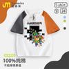 Minecraft mi mundo ropa camiseta infantil coolie miedo a la madre manga corta niños y niñas manga media periférico ropa infantil 7