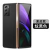 Para Galaxy Z Fold3 sensação de pele dobrável tudo incluído Z Fold2 capa anti-queda lichia w21 capa flip