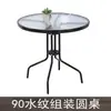 Mesa de Vidro Temperado Simples e Portátil para Uso Doméstico, Mesa de Jantar Dobrável, Mesa e Cadeiras de Varanda, Mesa para Quiosque de Lazer ao Ar Livre