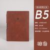 Caderno A5 Espessurado de Couro Macio para Negócios Diário de Trabalho Caderno de Anotações Retro Sofisticado B5 para Registro de Reuniões de Escritório