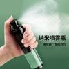 Botella pulverizadora portátil, botella pequeña vacía para tónico de viaje, alcohol, niebla ultrafina, higienizante facial.