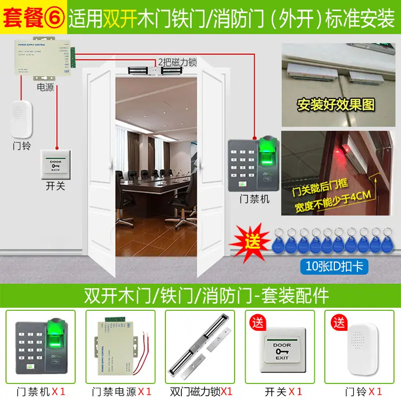熵基X6 (6).jpg