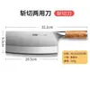 Venta Directa de Fábrica Cuchillo de Cocina Doméstico para Picar y Rebanar, Cuchillo de Chef para Cortar Verduras, Huesos y Carne, Cuchillo de Tabla de Cortar de Cocina para Uso Comercial