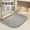 Tapete de chão vaso sanitário tapete de pé absorvente banheiro tapete antiderrapante pano de chão doméstico simples tapete de banheiro lavável à máquina